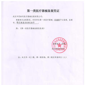 Pâte pour stomie Steadlive 60g sans alcool pour le soin des stomies, adultes et enfants, modèle 7012 - Product Image 2