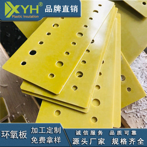Panneau époxy Xiong Yihua 3240, 5 mm, 1000 mm, jaune, matériau isolant pour moules et équipements électriques - Product Image 3