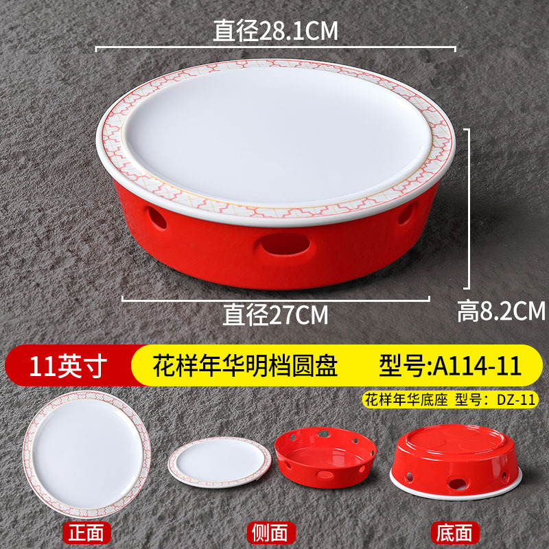 จานกลมลายดอกไม้ขนาด 11 นิ้ว รุ่น Floral Years Open-Garment รหัส A114-11 ฐานรุ่น DZ-11