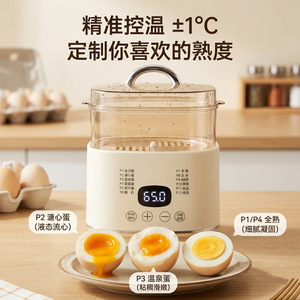 Egg Cooker Mini <b>Electric</b> 700W Smart Temperature Control <b>Steamer</b> For Breakfast With 12 Functions And 24H Timer - Product Image 4