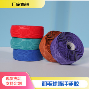 COULD Bande adhésive pour guidon de vélo, 22.2mm, antidérapante, absorbant la sueur, pour vélos de route, longueur de 1.5 à 2 mètres - Product Image 5