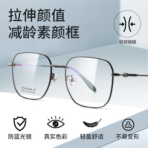 Montures de lunettes en titane irrégulières 1970, monture complète, unisexe, verres acryliques anti-UV, origine Danyang - Product Image 5