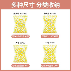 <b>Vacuum</b> Compression Storage <b>Bags</b> Rectangle Non Woven Fabric Space Saver For Clothing Organizer Dustproof Moisture Proof - Product Image 3