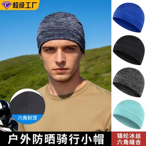 Casquette de cyclisme hexagonale en nylon, respirante, à séchage rapide, pour adultes, en soie glacée - Product Image 4