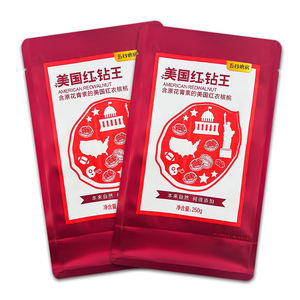 Utimizado-líquido de fondo plano para granos de café, líquido de bombeo - Product Image 2