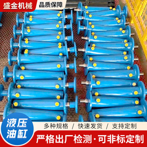 Cylindres hydrauliques robustes, joints d'étanchéité résistants à l'usure, raccords à brides, buses à huile, soudés mécaniquement pour machines-outils - Product Image 3