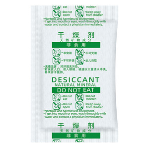Lot de 3 sachets déshydratants minéraux (30g) pour aliments, fruits secs, riz, graines de melon – Grand format disponible en gros - Product Image 3