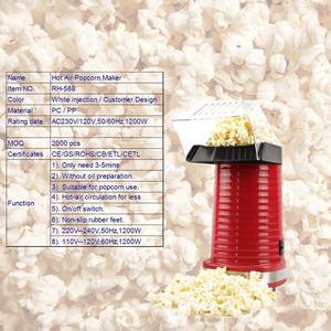 เครื่องทำป๊อปคอร์นขนาดเล็ก Syh164 แบบลมร้อน สำหรับงานปาร์ตี้ ขายส่ง - Product Image 2