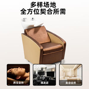 Manufacturer's Dual-Purpose Semi-Reclining Massage Bed <b>Beauty</b> <b>Salon</b> Ceramic Basin Shampoo <b>Chair</b> for Pregnant Women - Product Image 5