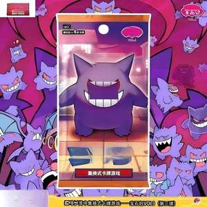 Cartes 2026 Rares Holo Collection Cartes de Collection Haute Qualité Jeu de Cartes Jouable Jouet Éducatif pour Enfants Vente en Gros - Product Image 3