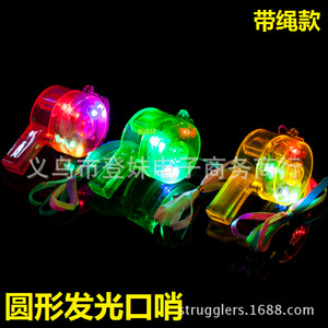ของเล่นไฟ LED พลาสติกทรงกลมเรืองแสงพร้อมสายคล้องหลากสี สำหรับงานปาร์ตี้วันเกิด - Product Image 2