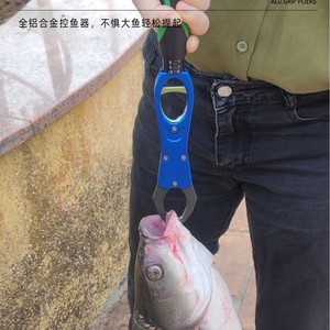 Pince de pêche K8 Fish Controller en alliage d'aluminium rouge, bleu, argent avec ouvre-anneau et dégaine-hameçon pour la pêche - Product Image 3