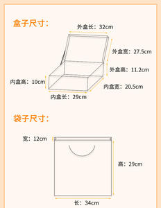 文具礼盒情人节翻盖式立体礼盒婚庆伴侣礼品彩盒 - Product Image 5