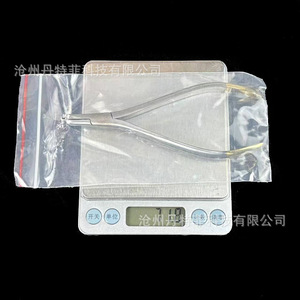 Pinzas de Ortodoncia Dentales de Acero Inoxidable con Punta Curvada para Cirugía Dental 2684 - Product Image 2