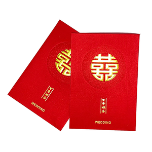 ซองใส่เงินนำโชคซองจดหมายสีแดง2023ตรุษจีนขนาดและโลโก้ตามสั่งแฟนซี - Product Image 2