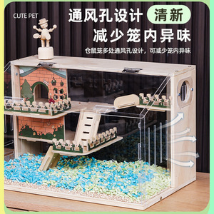 Cage à hamster en bois avec panneaux en acrylique, style villa à plusieurs niveaux, habitat pour petits animaux, utilisation en intérieur - Product Image 5