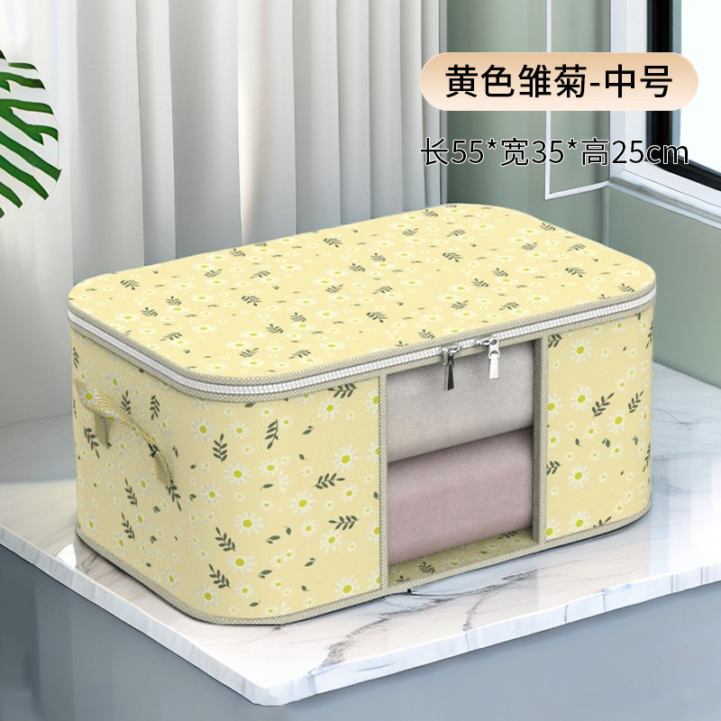 Yellow daisies [Medium size 55*35*25CM]