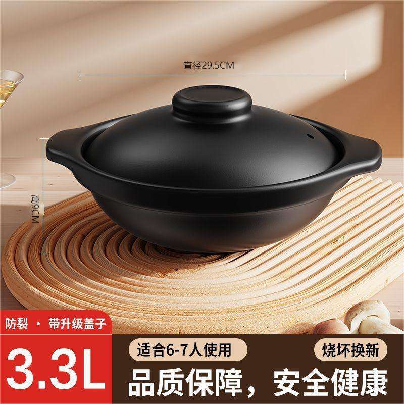 3300ml เหมาะสำหรับ 5-6 คน