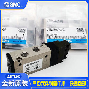 Válvula mecánica SMC de Japón, 01S, 34B, 34R/G, 1, 2, 2, 1, 2, 1, 2, 2, 1, 2, 2 - Product Image 2