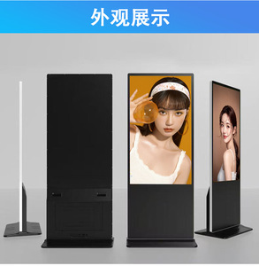 hiseeview 43-65 Inch Ultra-thin <b>Wall</b> Mount wedding digital signage, Android System with Network Content Release - Product Image 4