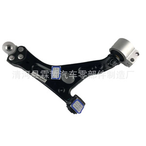 Bras de suspension inférieur pour GAC Trumpchi GA6 3610071AYN0000 3610072AYN0000, pièce de rechange en fer - Product Image 3