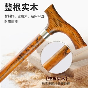 Canne de marche en bois de frêne blanc, poignée plate, bois massif, antidérapante, légère, pour usage quotidien des personnes âgées - Product Image 2