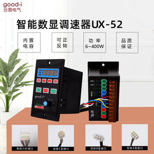 ตัวควบคุมความเร็วแบบดิจิตอลอัจฉริยะ UX-52 220V AC สำหรับมอเตอร์ DC แบบมีเกียร์ กล่องสวิตช์ปรับความเร็วแบบไม่มีขั้นตอน 6-400W - Product Image 4