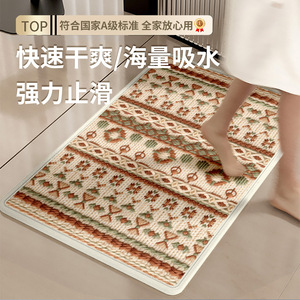 Tapis de salle de bain de style chinois, rectangulaire, imitation lin, absorbant, antidérapant, pour toilettes et entrée - Product Image 1