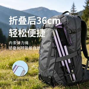 Bâtons de randonnée pliables, 36 cm, compacts, légers, portables, pour la randonnée en plein air - Product Image 1