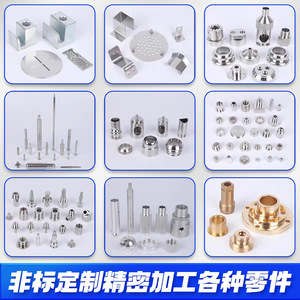 Yu Feng - Piezas de Acero Inoxidable Mecanizadas por CNC, Conectores Roscados, Componentes de Precisión con Tolerancia de 0.01 mm - Product Image 4