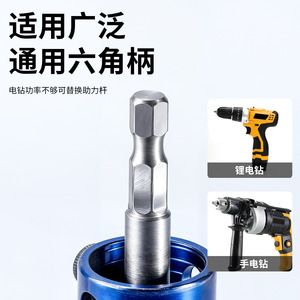 Extractor de cables rotos con mango hexagonal de 0.9 pulgadas, universal para grifos de 4, 6 y 8 pulgadas, de grado industrial, de acero al cromo vanadio - Product Image 3