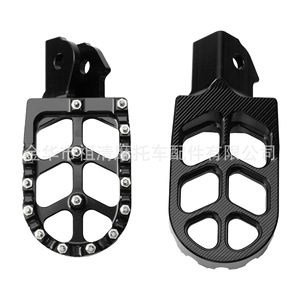 Pédale avant en alliage d'aluminium Zuqing 123 mm CNC modifiée pour moto Sur Ron Light Bee - Product Image 5