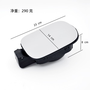 Fuel Tank Cap Handle For Volkswagen Sagitar Jetta Mk6 Black <b>Plastic</b> 5C6809857 - Product Image 2