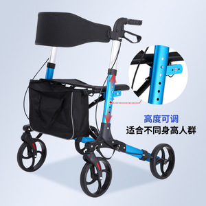 Chariot de marche multifonctionnel Junbo bleu, réglable en hauteur, quatre roues, léger et pliable pour personnes âgées - Product Image 1