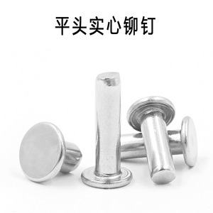 หมุดย้ำหัวแบนสแตนเลส 304 M2 M8 สำหรับการเชื่อมต่อโลหะ - Product Image 2