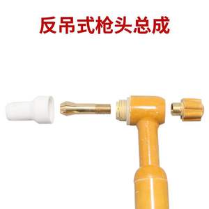 Tête de pistolet de soudage TIG inversé QQ300A, inclinée, refroidie par air, allumage manuel, référence 30062, origine Shandong - Product Image 2