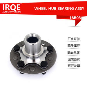 Rodamiento de cubo de rueda Irqe, diámetro interior de 35mm para Land Rover Range Rover L405 2013-2021, número de pieza de repuesto 18B03 - Product Image 5