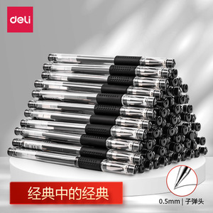 Bolígrafo de Gel Deli, Punta de 0.5 mm, Tinta Negra, Material de Oficina y Escolar - Product Image 1
