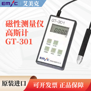 Medidor de Gauss Emc Gt-301 con Pantalla LCD, Probador de Campo Magnético para Uso Industrial - Product Image 4