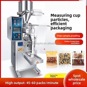 High-Speed Automatic Multi-Function Packaging Machine for Goji Sunflower <b>Seeds</b> Granules Powder 15G 30G 50G Measuring Cup - Product Image 5