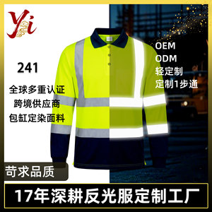 Polo réfléchissant jaune bleu marine, bande réfléchissante haute luminosité, vêtements de travail, vêtements de sécurité, taille S M L XL 2XL 3XL - Product Image 4