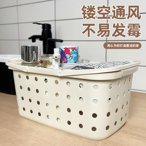 Hollowed-Out Bath <b>Basket</b> <b>Large</b> Capacity With Handle For Bathroom Storage And Laundry Organization - Product Image 1