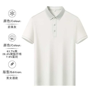 Polo promotionnel en coton 225g, trois épaisseurs, col classique, manches courtes, coupe ample, respirant, pour l'été, tenue de travail d'entreprise - Product Image 5