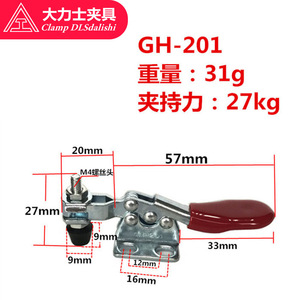 <b>Clamp</b> DLsdalishi Toggle <b>Clamp</b> GH-201 Industrial Grade <b>Quick</b> Release Laboratory Fixture - Product Image 3