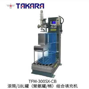 Machine de remplissage TAKARA TFM-300SX-CB, équipement automatique de remplissage de barils de savon liquide, fabrication japonaise - Product Image 2