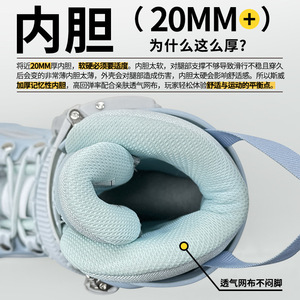 โรลเลอร์สเก็ตสวิฟฟี่สำหรับเด็ก รุ่น T13 ล้อแถวเดียว ดีไซน์น้ำหนักเบาพิเศษ สำหรับเด็กชายและเด็กหญิง - Product Image 5