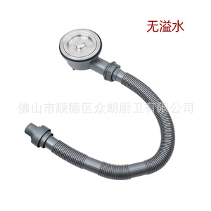 Ensemble de vidange d'évier 110 mm, tuyau 35 mm, longueur 600 mm, design minimaliste, siphon de plomberie - Product Image 4