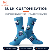 Chaussettes d'hiver unisexes sans minimum de commande - Tricotées, respirantes, écologiques, logo et couleurs personnalisés, conception OEM personnalisée