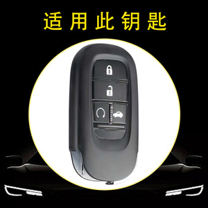 ฝาครอบกุญแจรถแบบขายส่งของ huanyue เหมาะสำหรับ Honda Civic รุ่น11TH 2024 CRV, Accord, XRV และ URV (สีดำและสีฟ้า) - Product Image 3