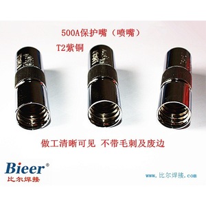 Ytkr500a Welding Torch <b>Protective</b> Nozzle 500A Copper Plated For Co2 Gas <b>Shielded</b> Welding - Product Image 5